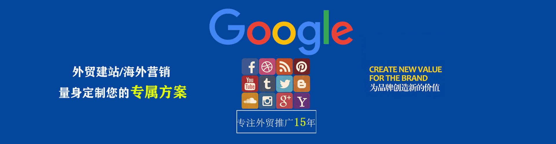 汶川信息流推广